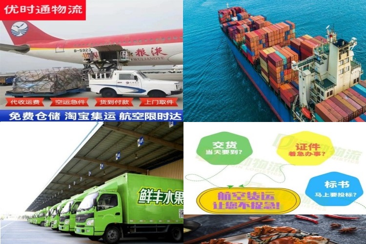 潮南到意大利航空货运公司-潮南到意大利物流专线